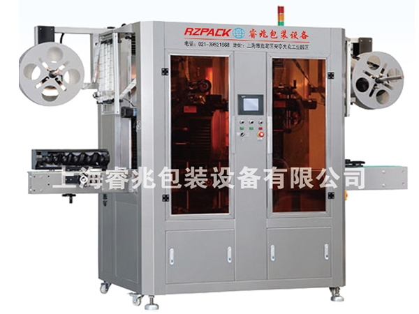 RZ-250B全自动双机头热收缩膜安博安博首页-安博安博首页（中国）