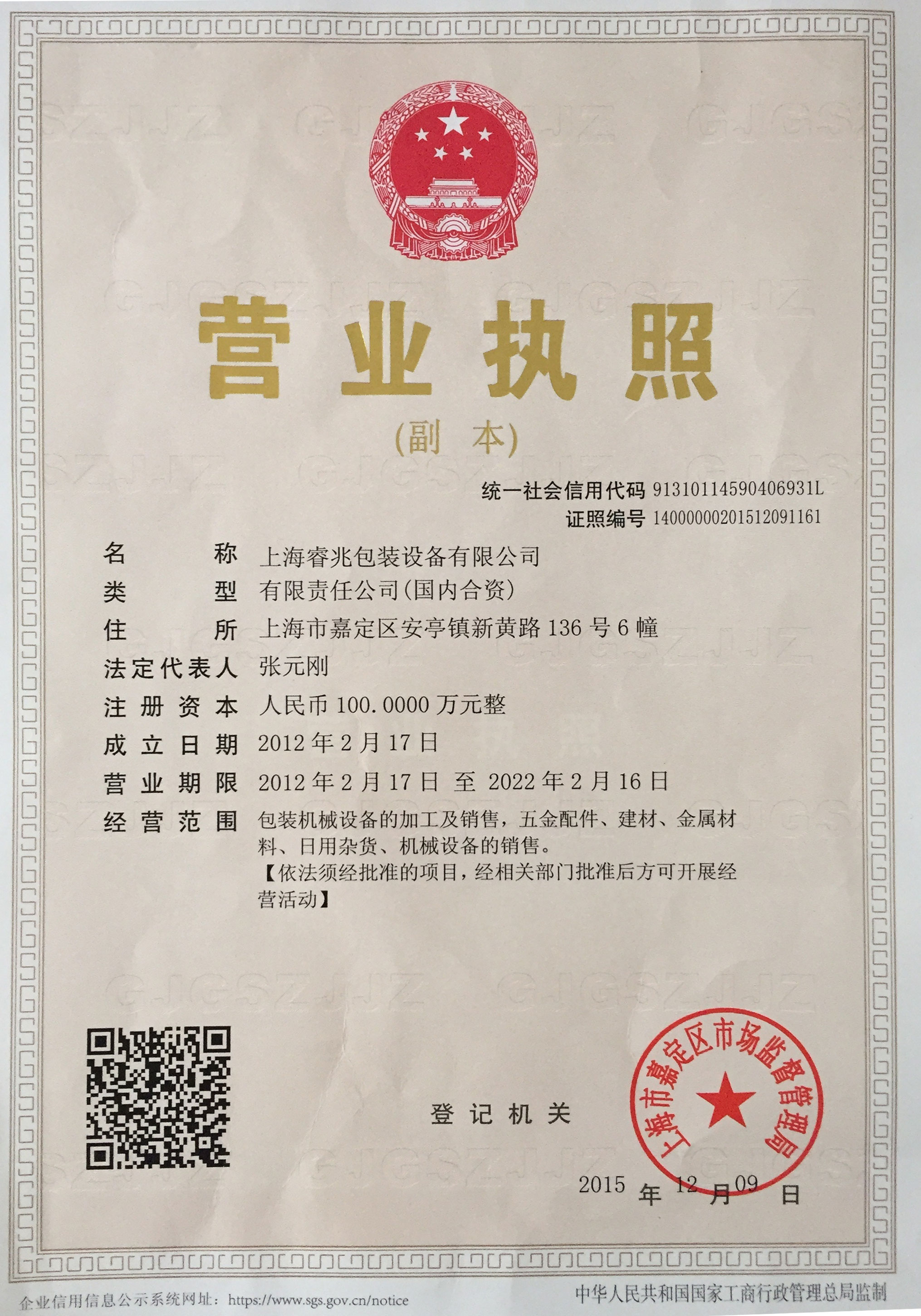上海安博安博首页-安博安博首页（中国）